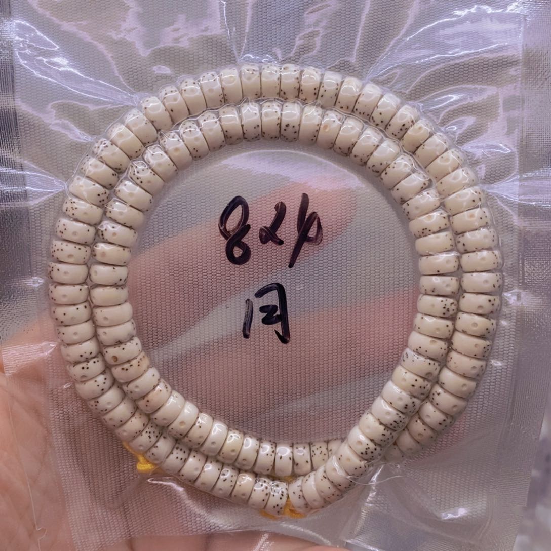 【闪购商品】手串星月菩提钓*雪原白