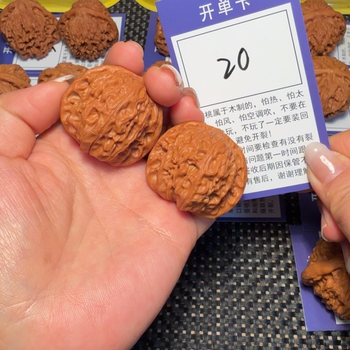 文玩核桃把件文玩核桃20磨盘38