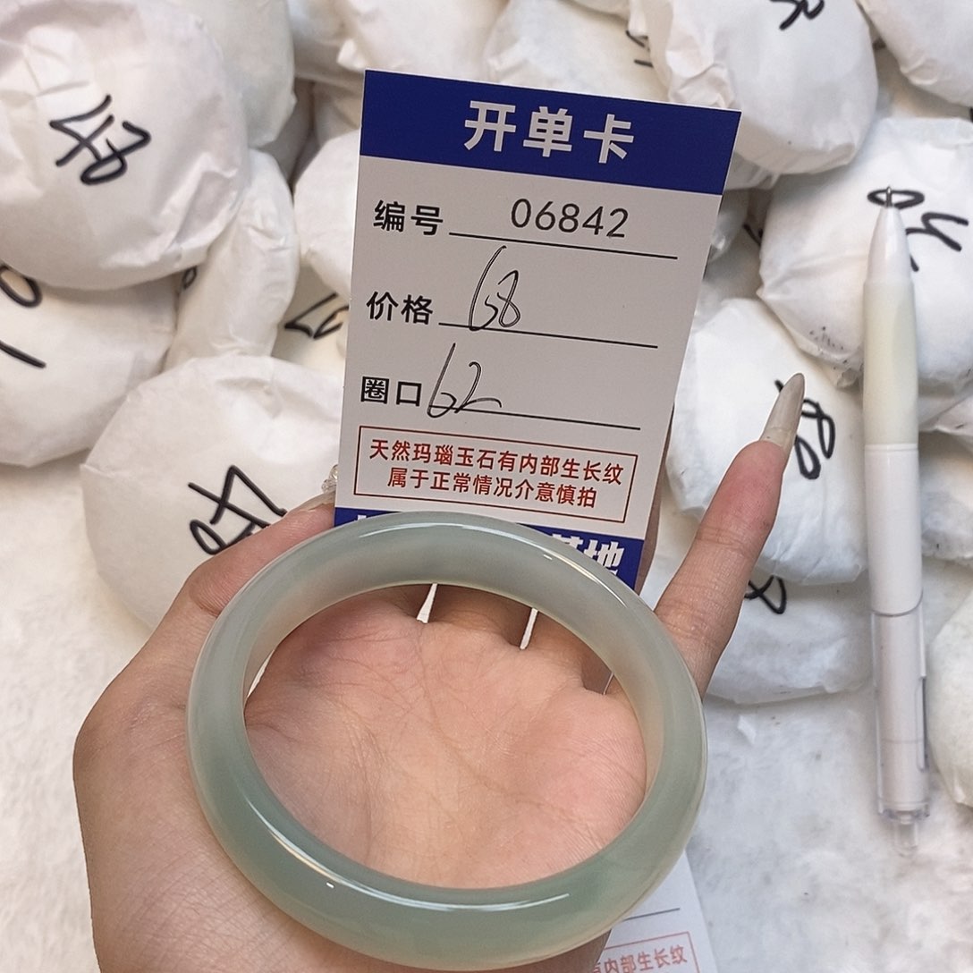 玛瑙/玉髓手镯未镶嵌842