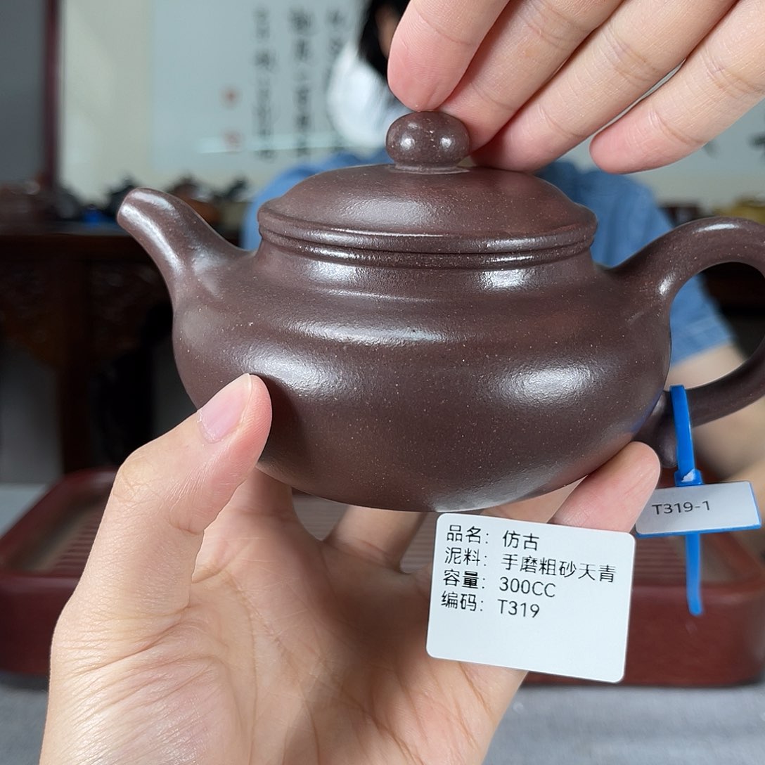 茶壶紫砂方圆紫砂