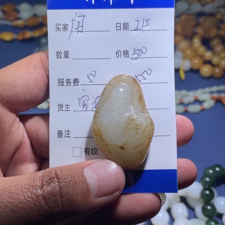 和田玉颈饰未镶嵌广*