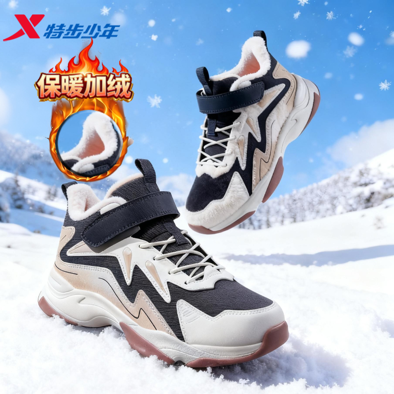 冬季新款二棉鞋男女童户外加绒魔术贴运动鞋675415379425