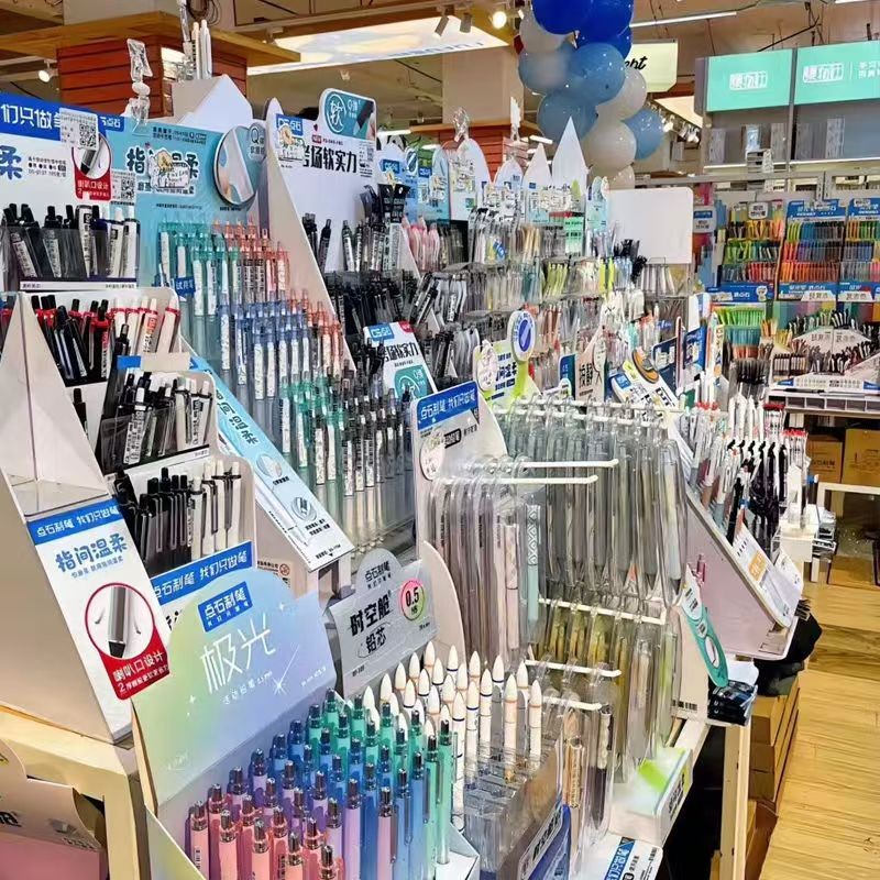 【点石福利款】中性笔/钢笔等文具以直播间讲解为准