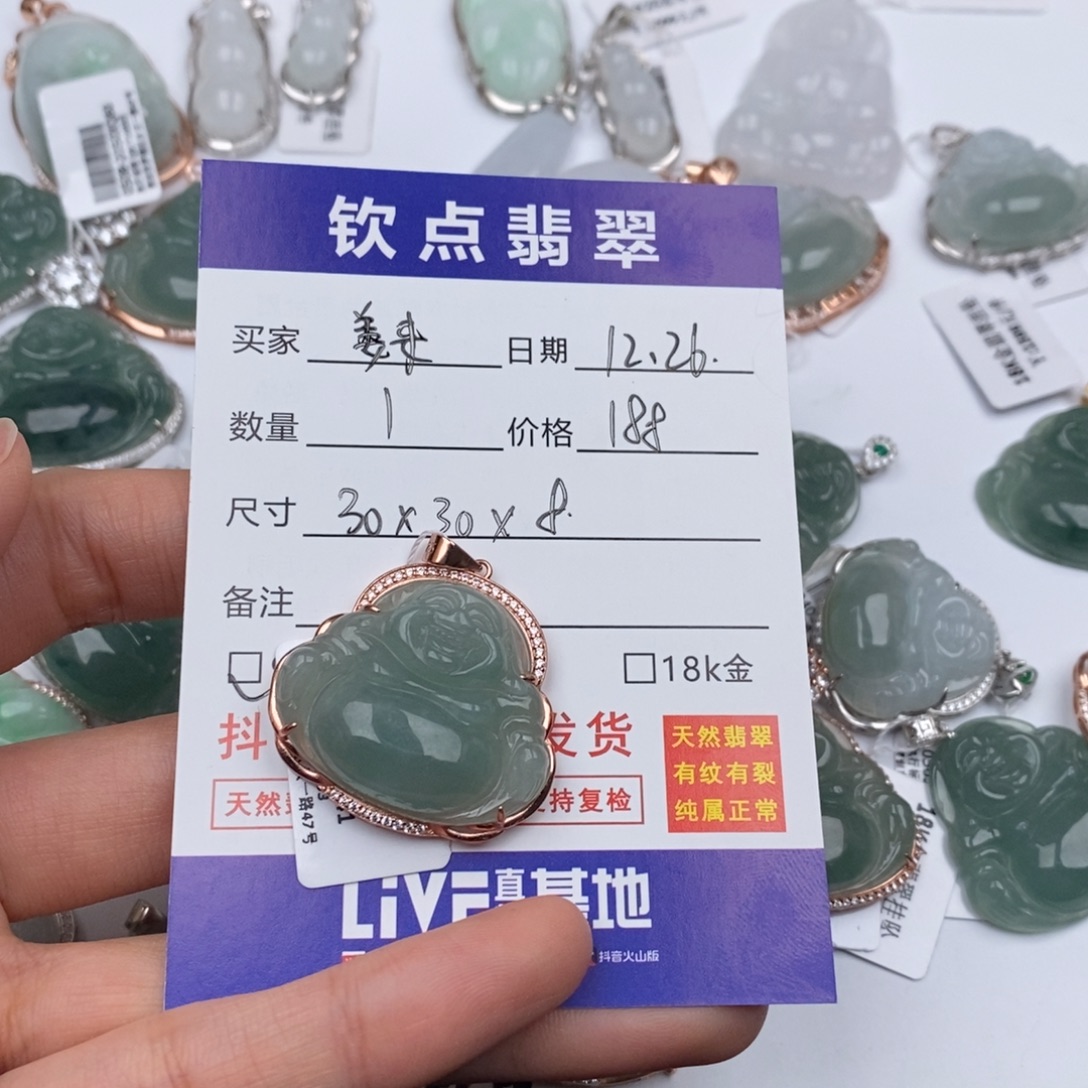 姜***来翡翠银S925镶嵌颈饰佛公