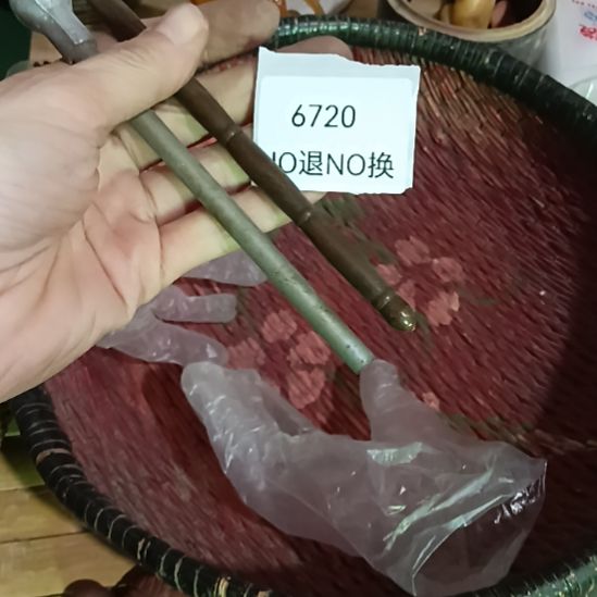 刊***瓷片6720号工艺品