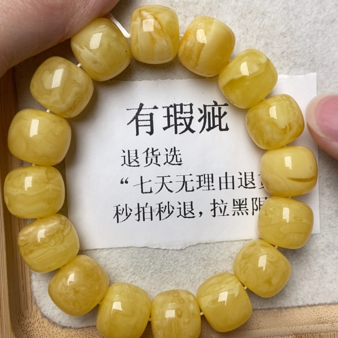 琥珀未镶嵌珠宝奇石50