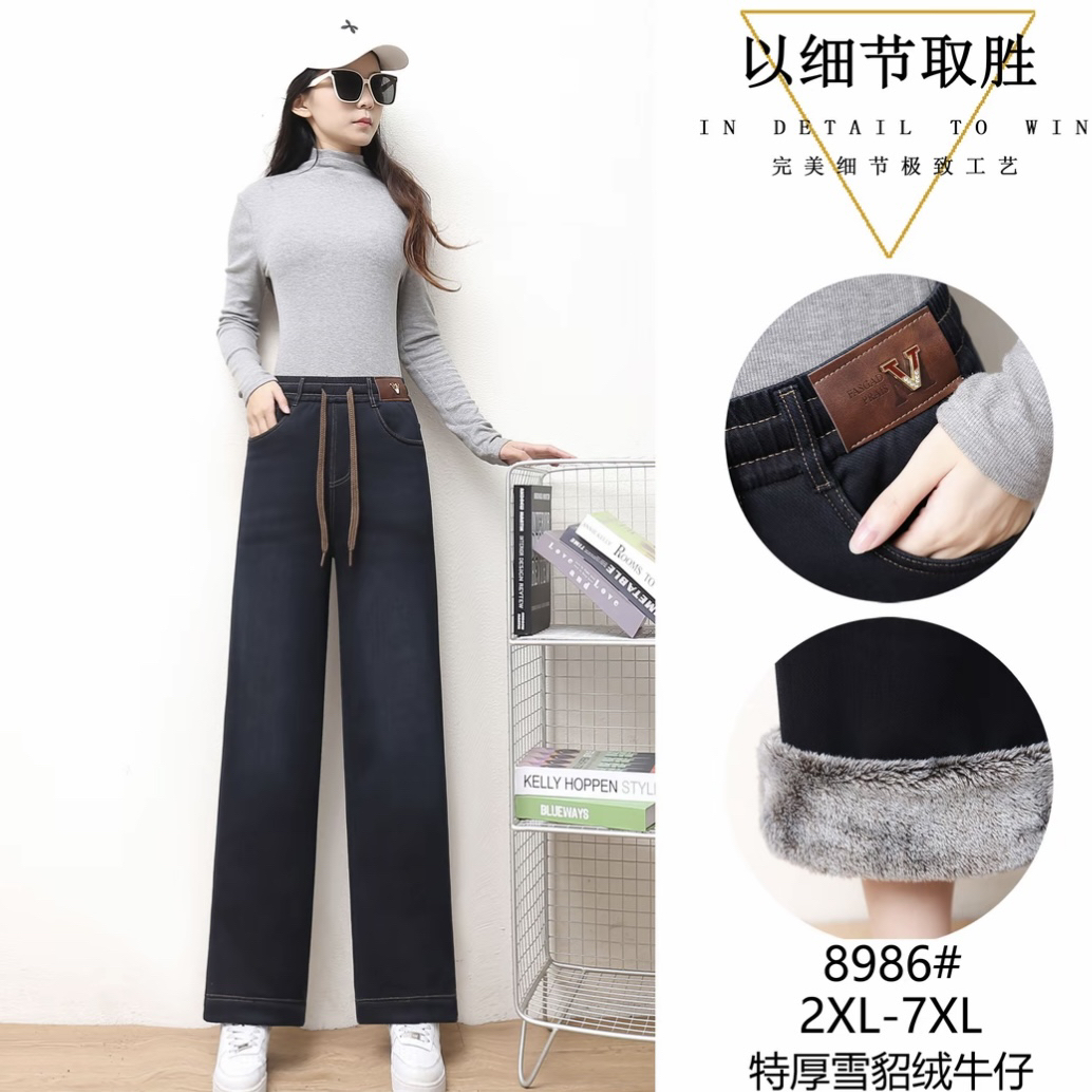 【雪貂绒】砖v高腰窄版水洗软牛仔百搭保暖加绒女士直筒牛仔裤