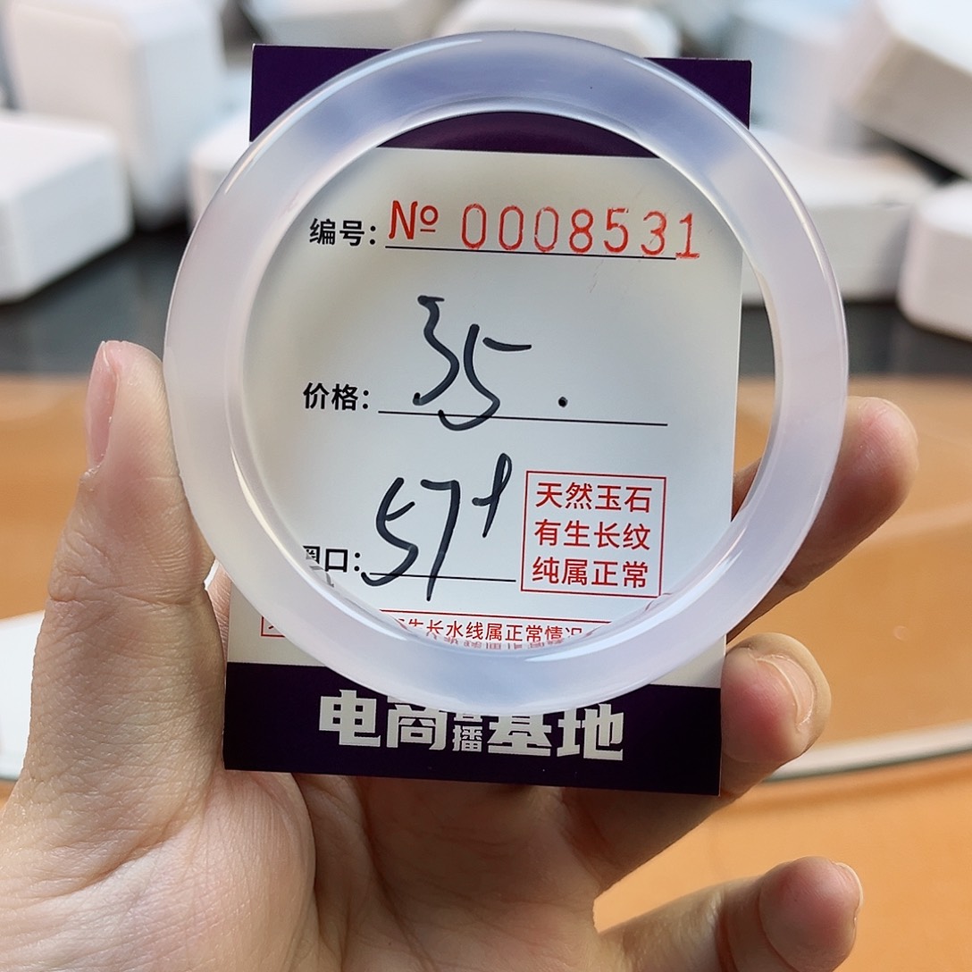 玛瑙/玉髓手镯未镶嵌8531