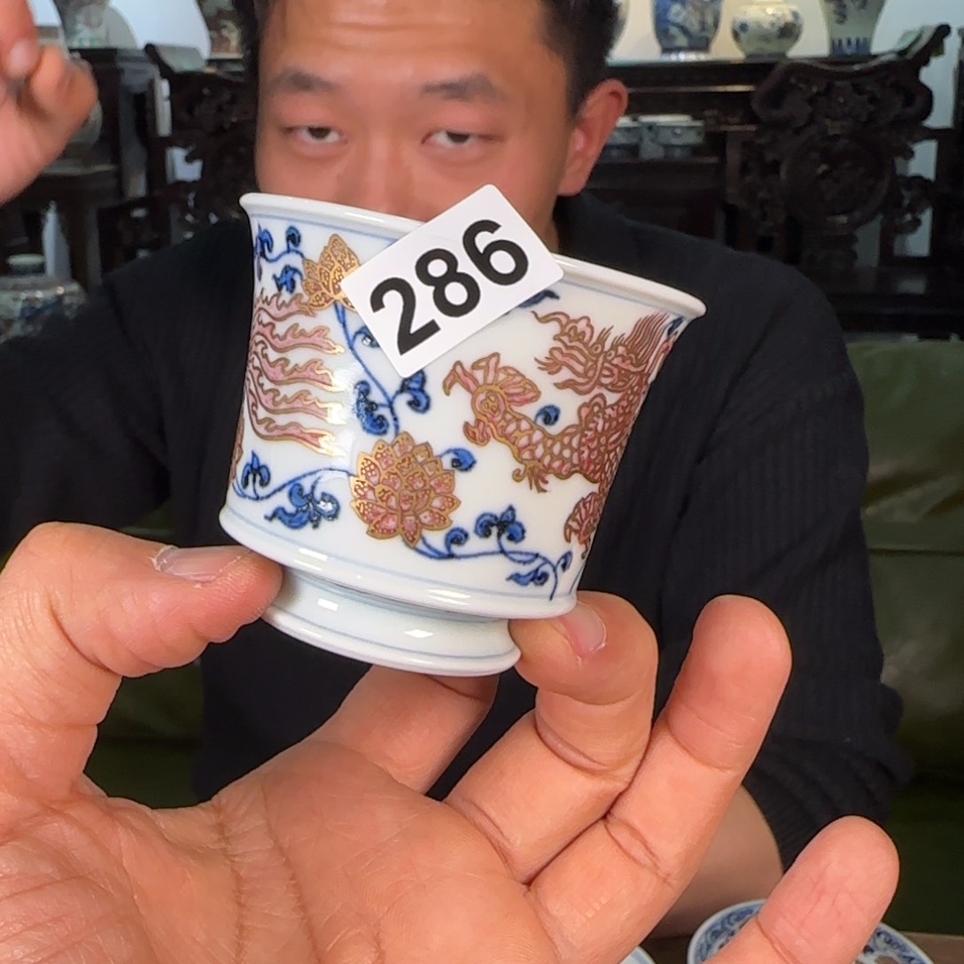 瓷片逸古堂永宣青花精品