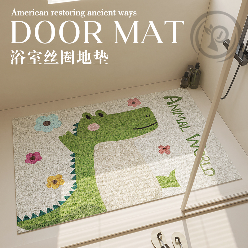 卫生间浴室淋浴房防滑地垫可爱家用可裁剪