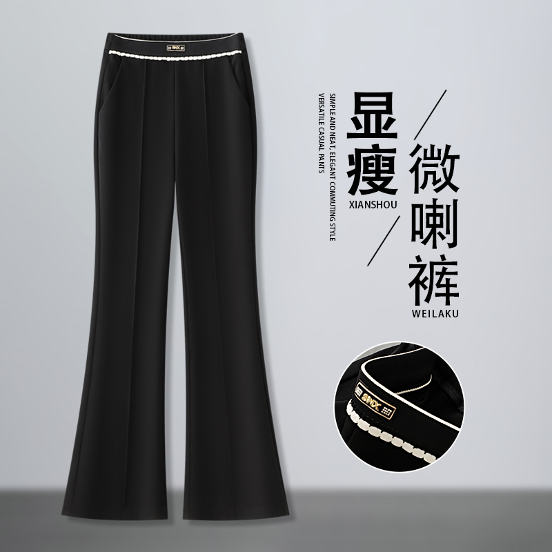 长裤喇叭裤女秋季爆款休闲裤2025新款高腰花边时尚显瘦百搭微喇裤
