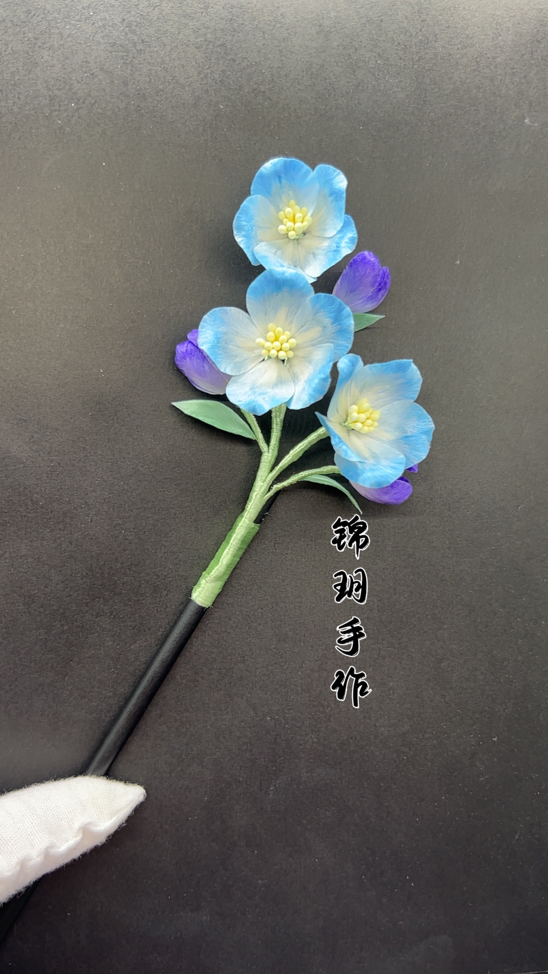 二次元星辰花蓝色古风发簪，非偏远包邮，售出不退不换