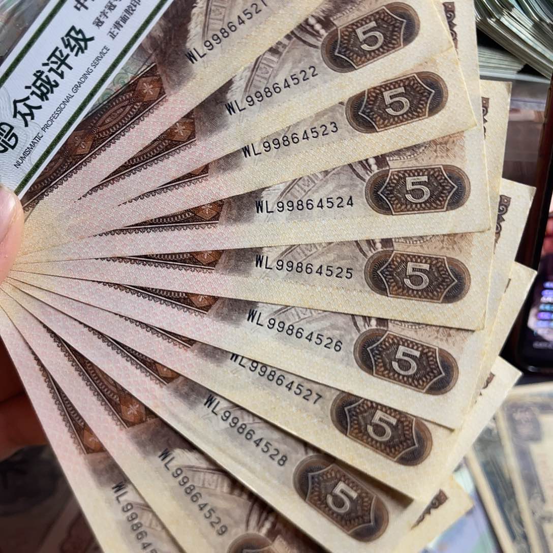 退市钱原图发货805十张有黄斑