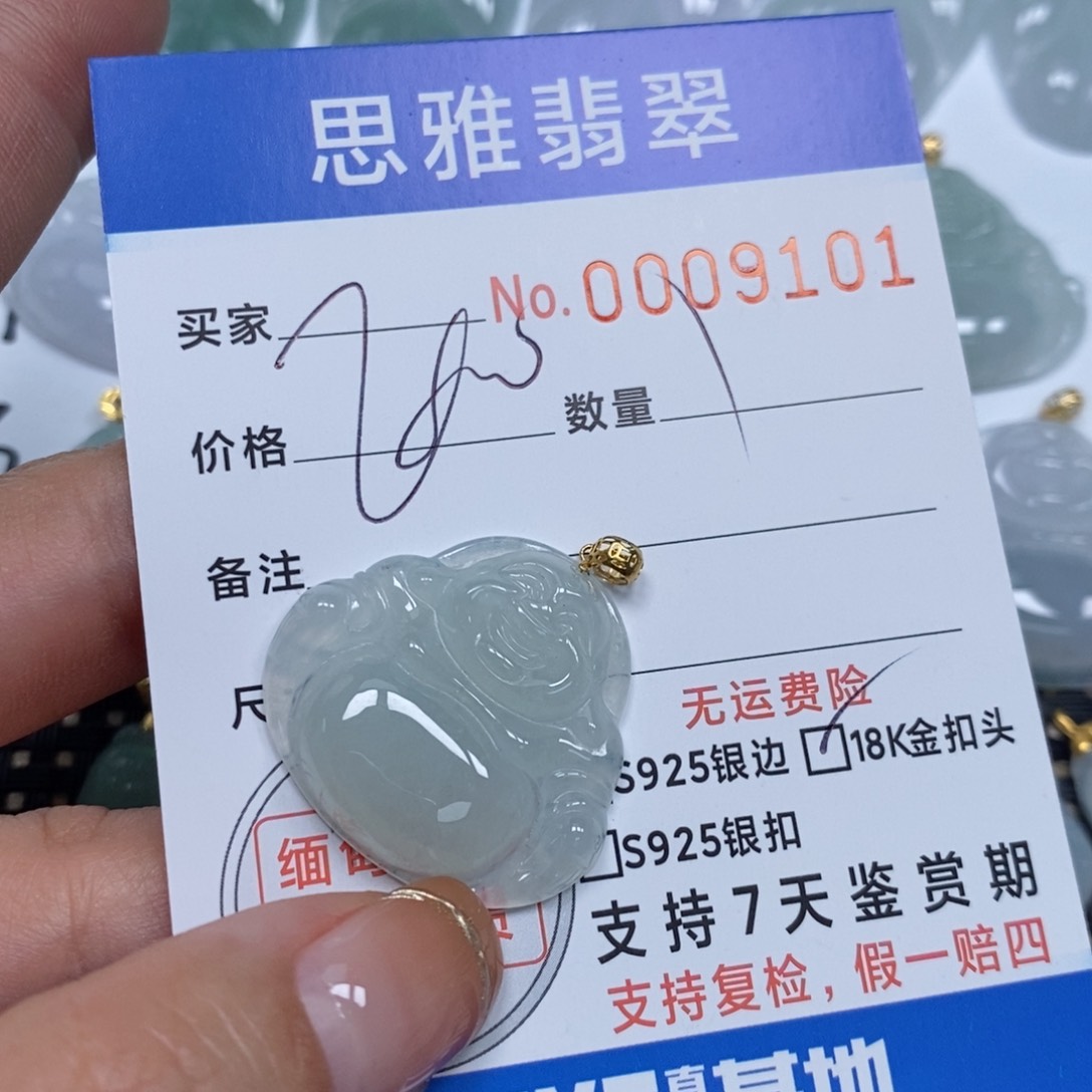翡翠颈饰未镶嵌天然缅甸翡翠