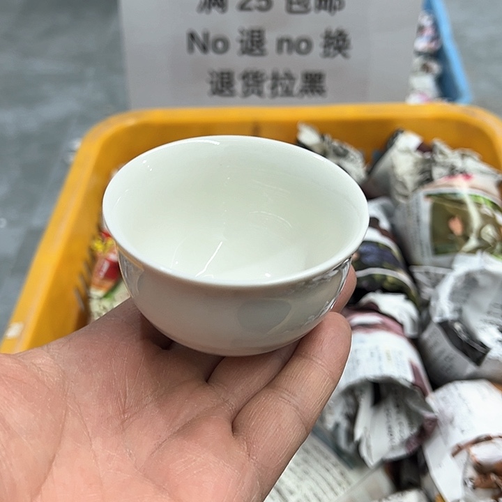 25包邮，盘子，碗，杯子，茶壶，默认瑕疵