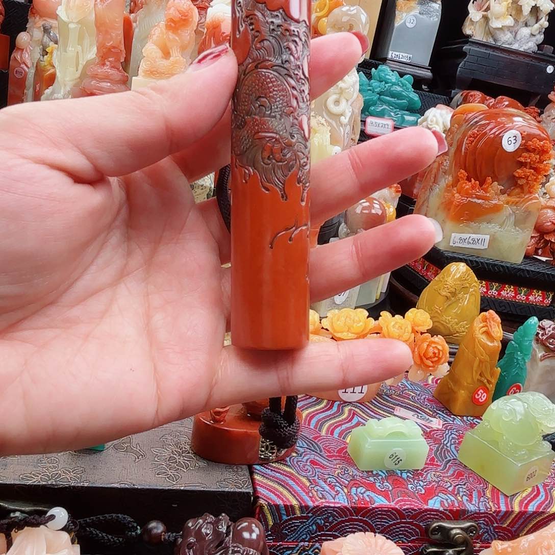 寿山石印石寿山石印章