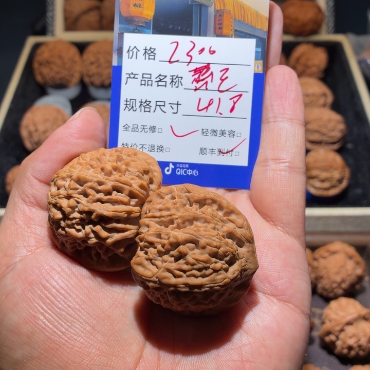 C***e吊坠文玩核桃蛮王