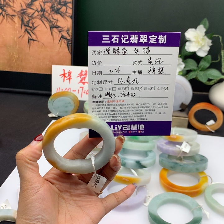 定制翡翠贵妃未镶嵌溜****?