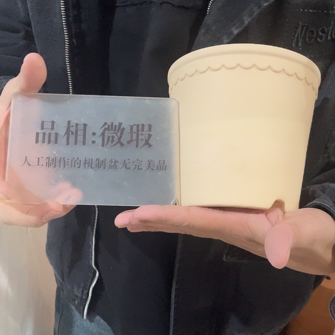 微瑕渐变花边盆14口13高1个