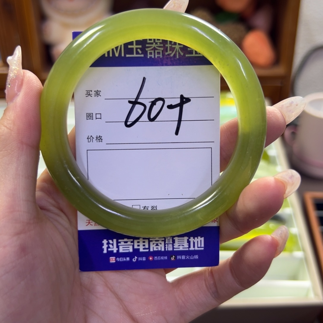 蛇纹石玉未镶嵌手镯46