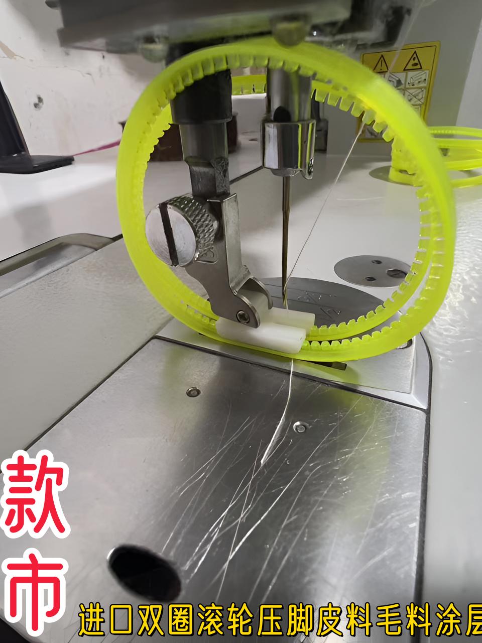【新款进口T35双圈滚轮压脚上市】适合皮料/毛料/防水/涂层各种面料