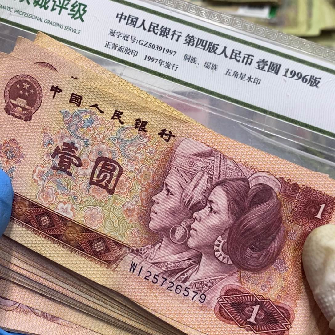 退市钱原图发货100张