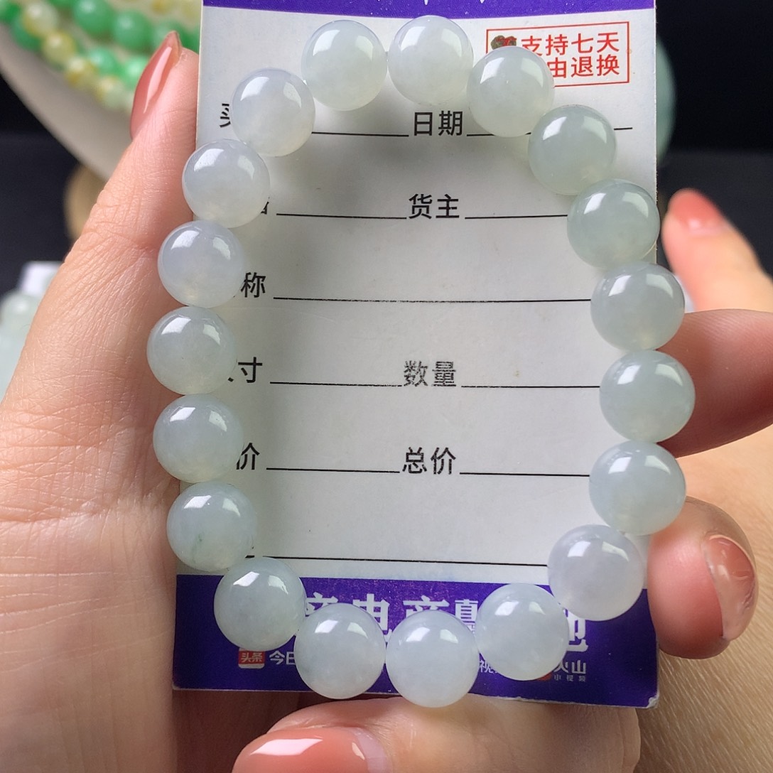 翡翠未镶嵌手链卡9.9