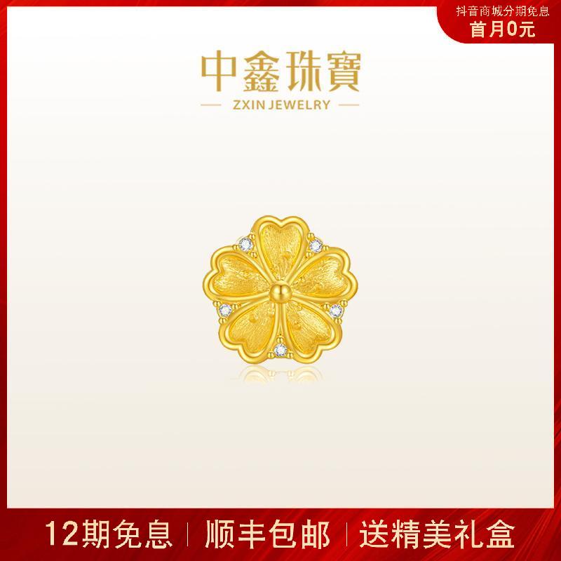 【12期免息】金绽花语系列黄金DIY编绳串珠足金镶嵌黄金小配饰HD822