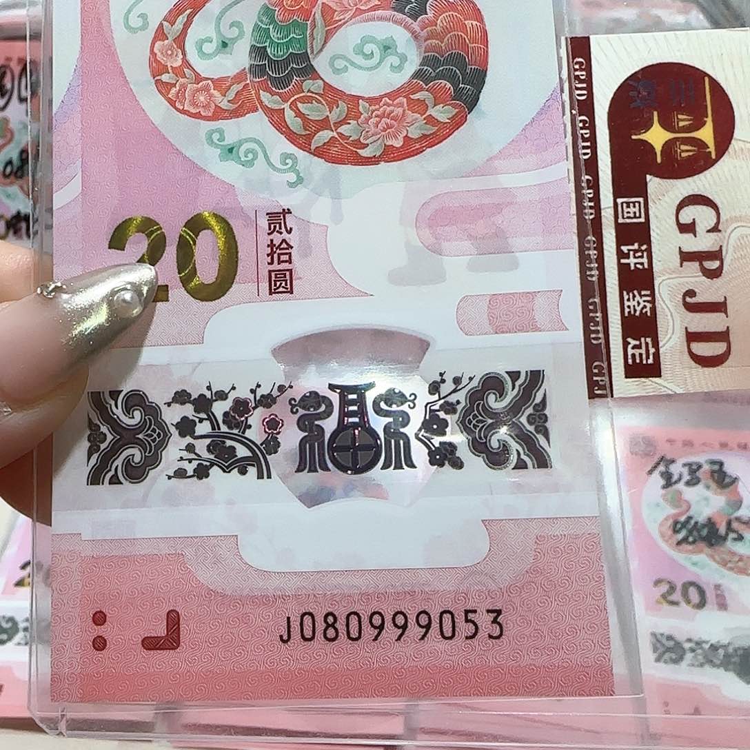纸080999053。。。。。。。。豹子身