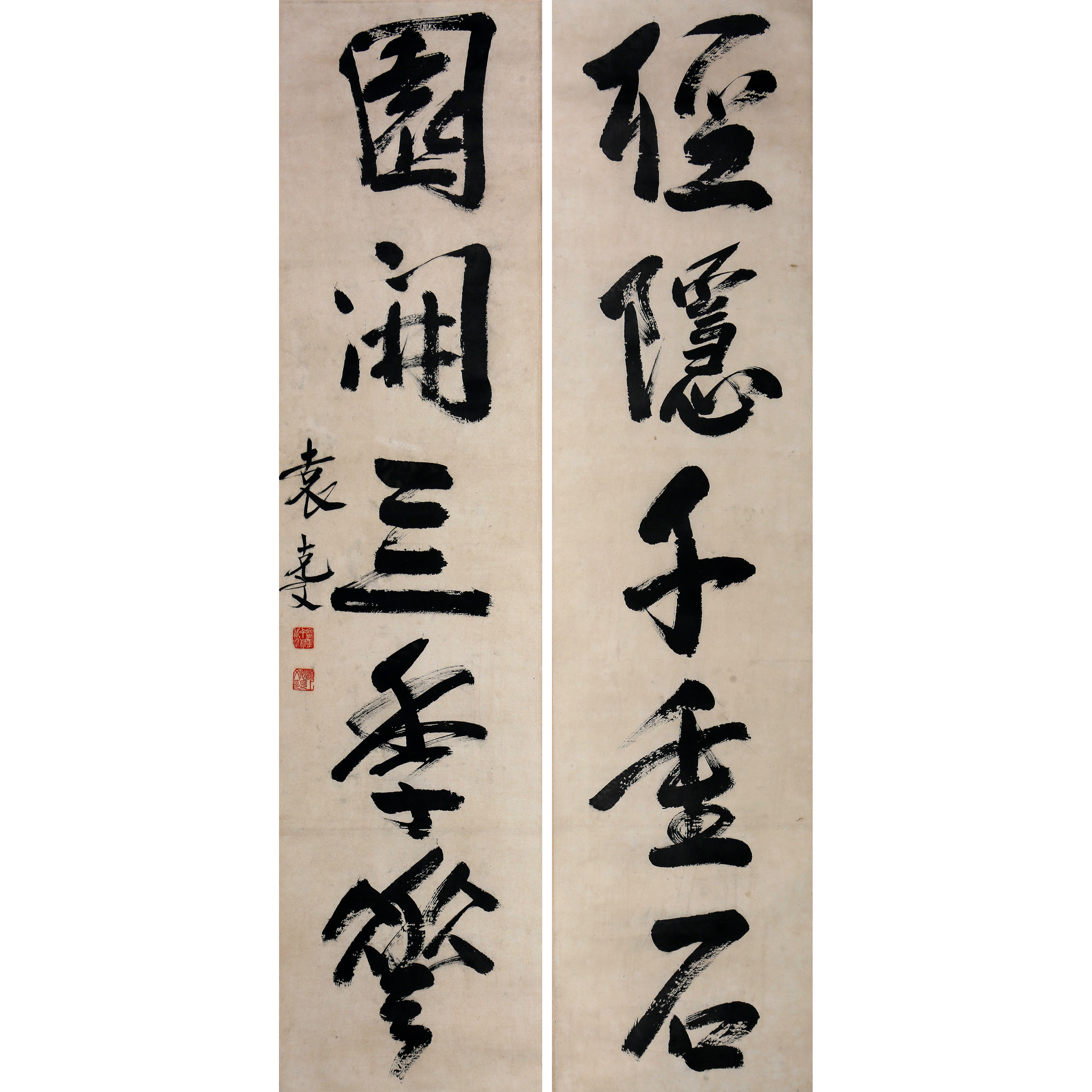 18-19998 书法对联 袁克文 133cm×32cm×2 约3.8平尺×2