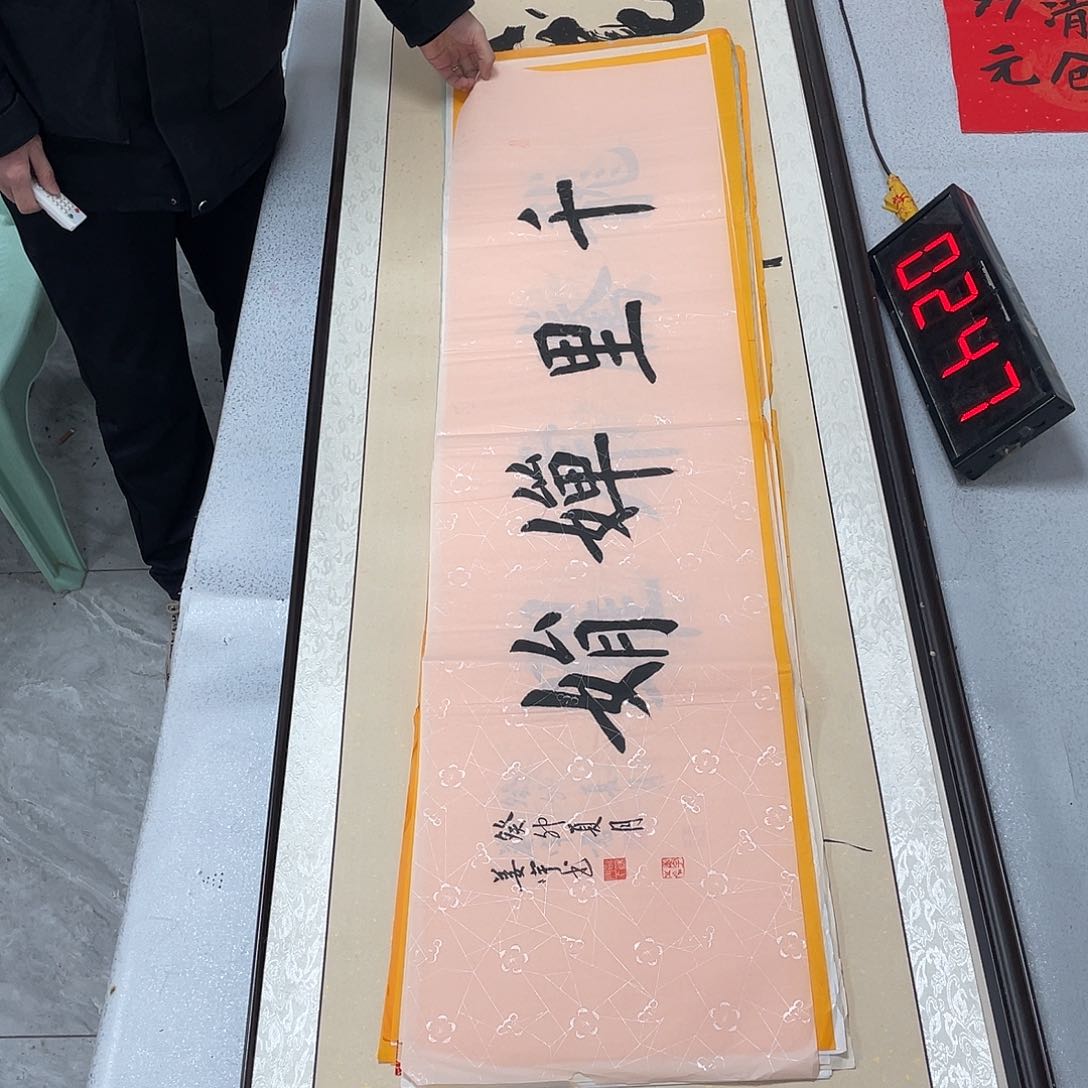 书法书法作品欣赏