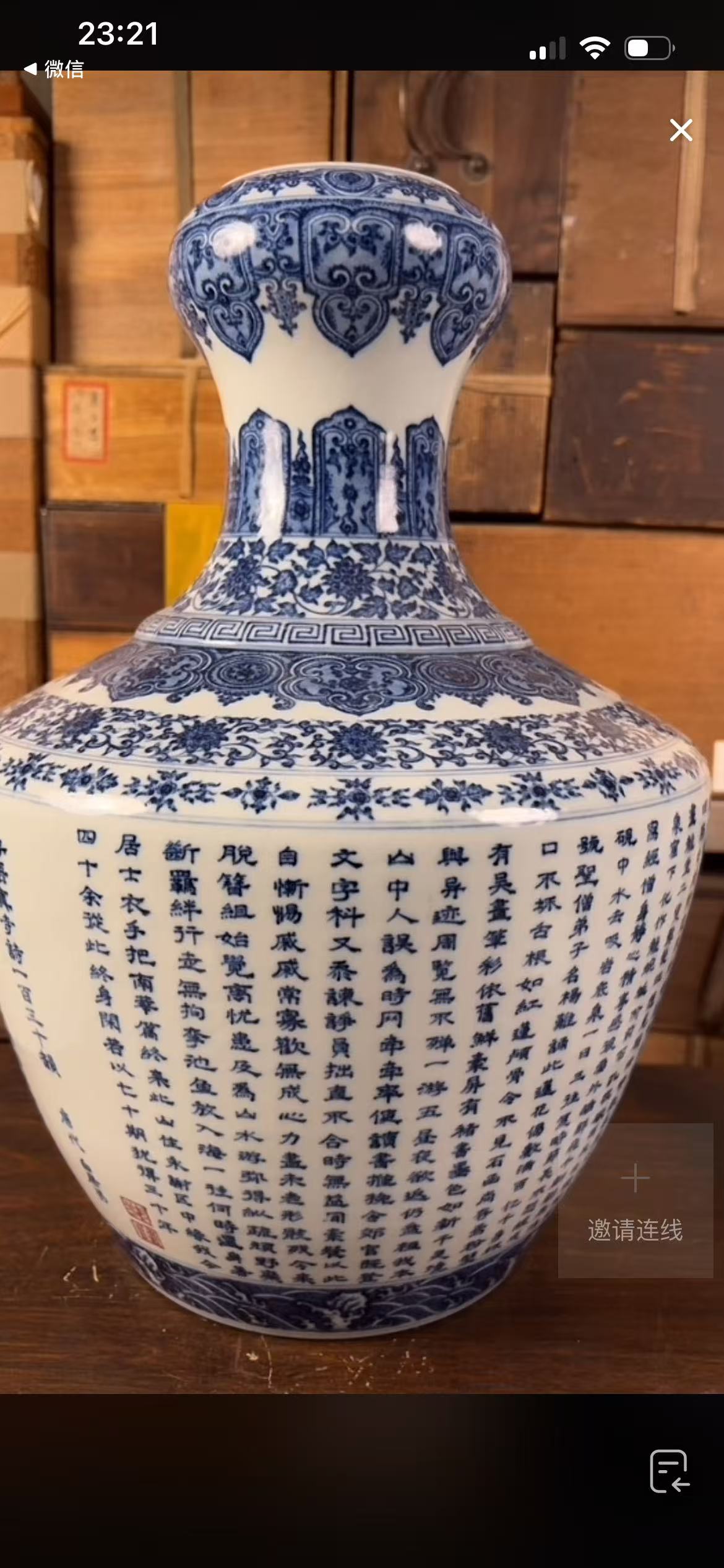 其他陶瓷 古典韵味珍品