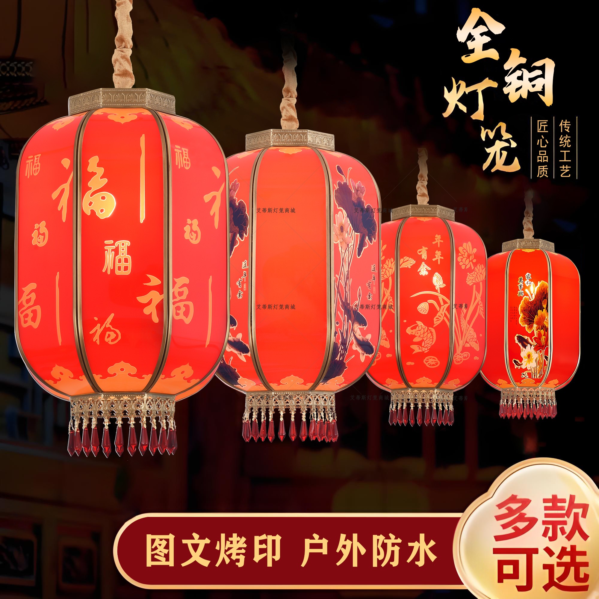 全铜灯大门新中式喜庆灯笼阳台水晶吊灯酒店客厅灯笼户外庭院灯