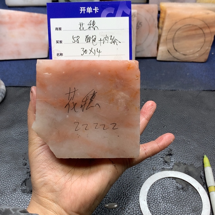 石英质玉手镯未镶嵌花*定制手镯