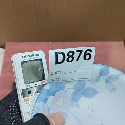 張***叁洪源景瓷阁瓷器真好