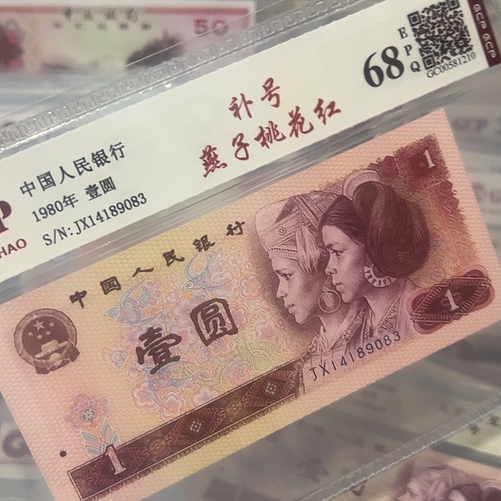 补号4189083补号，，