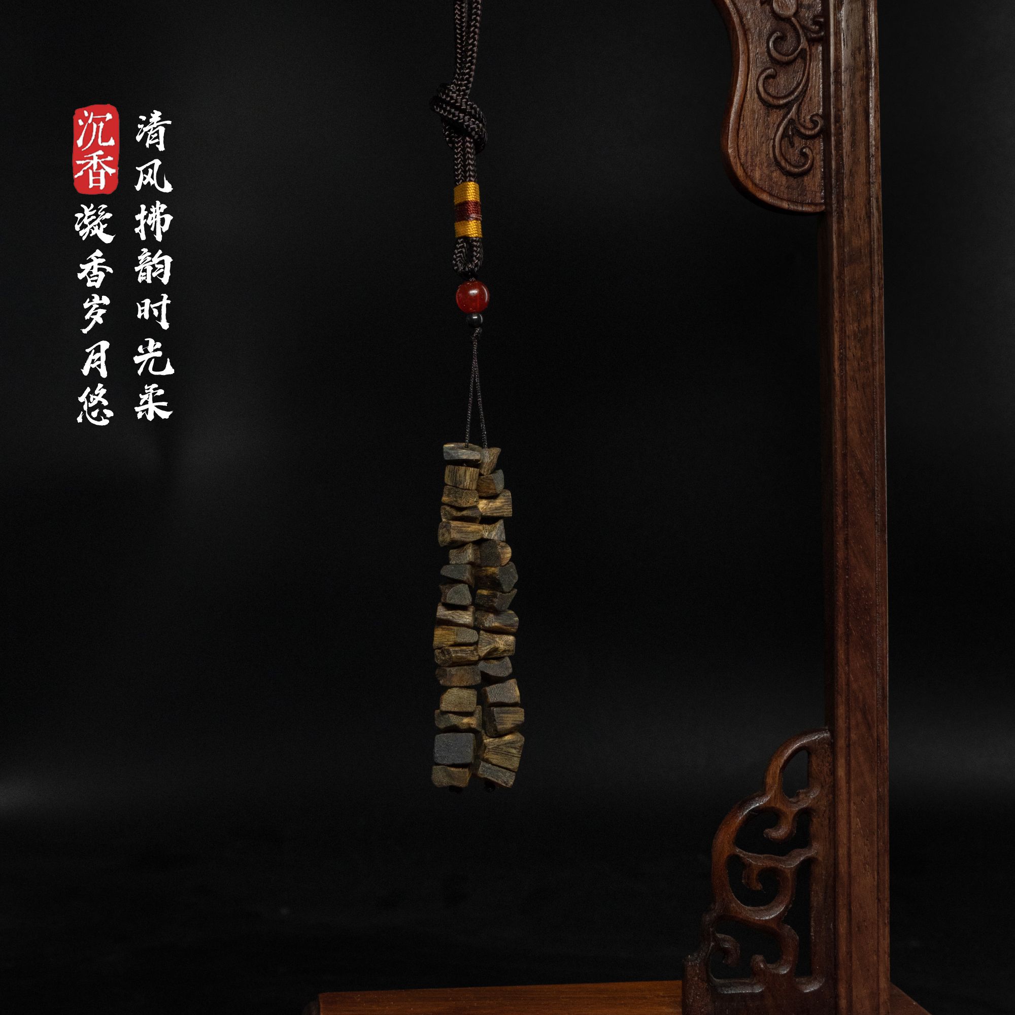 沉香海南绿棋沉水车挂 沉香吊坠多样性发其一 8g