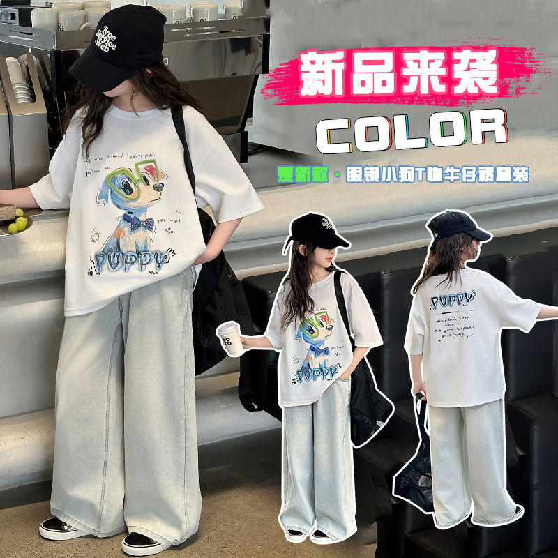 【立体小狗印花】女童夏季短袖套装2025新款洋气T恤儿童牛仔裤夏装