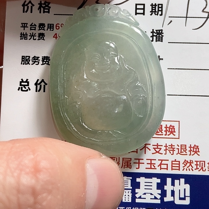 定制翡翠未镶嵌武*人不退