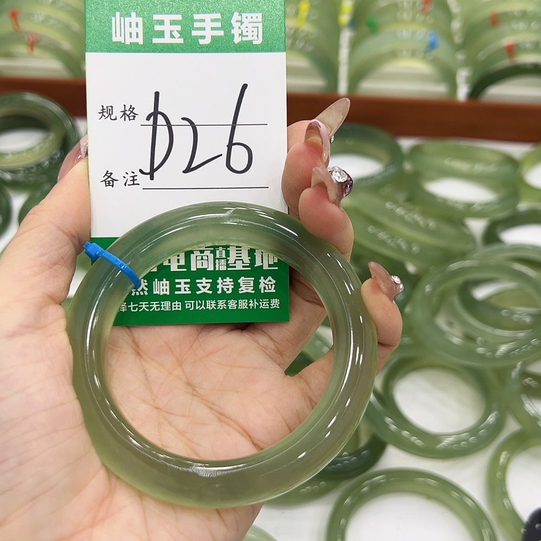 ～****蛇纹石玉未镶嵌手镯