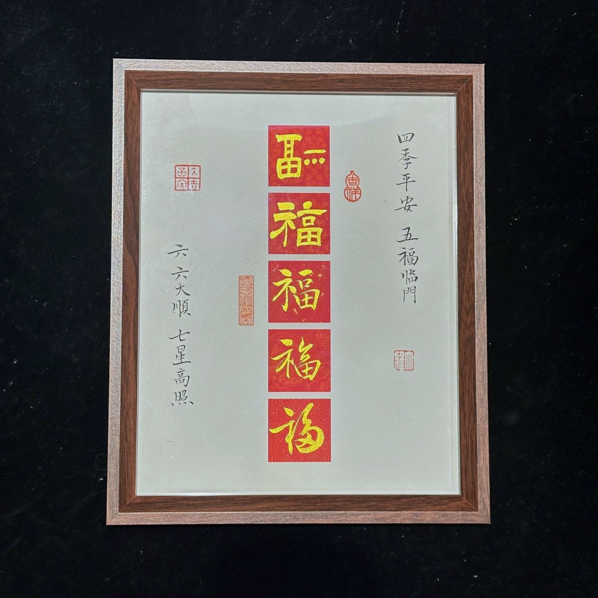 《五福临门》10寸拼接手写手绘国潮摆件