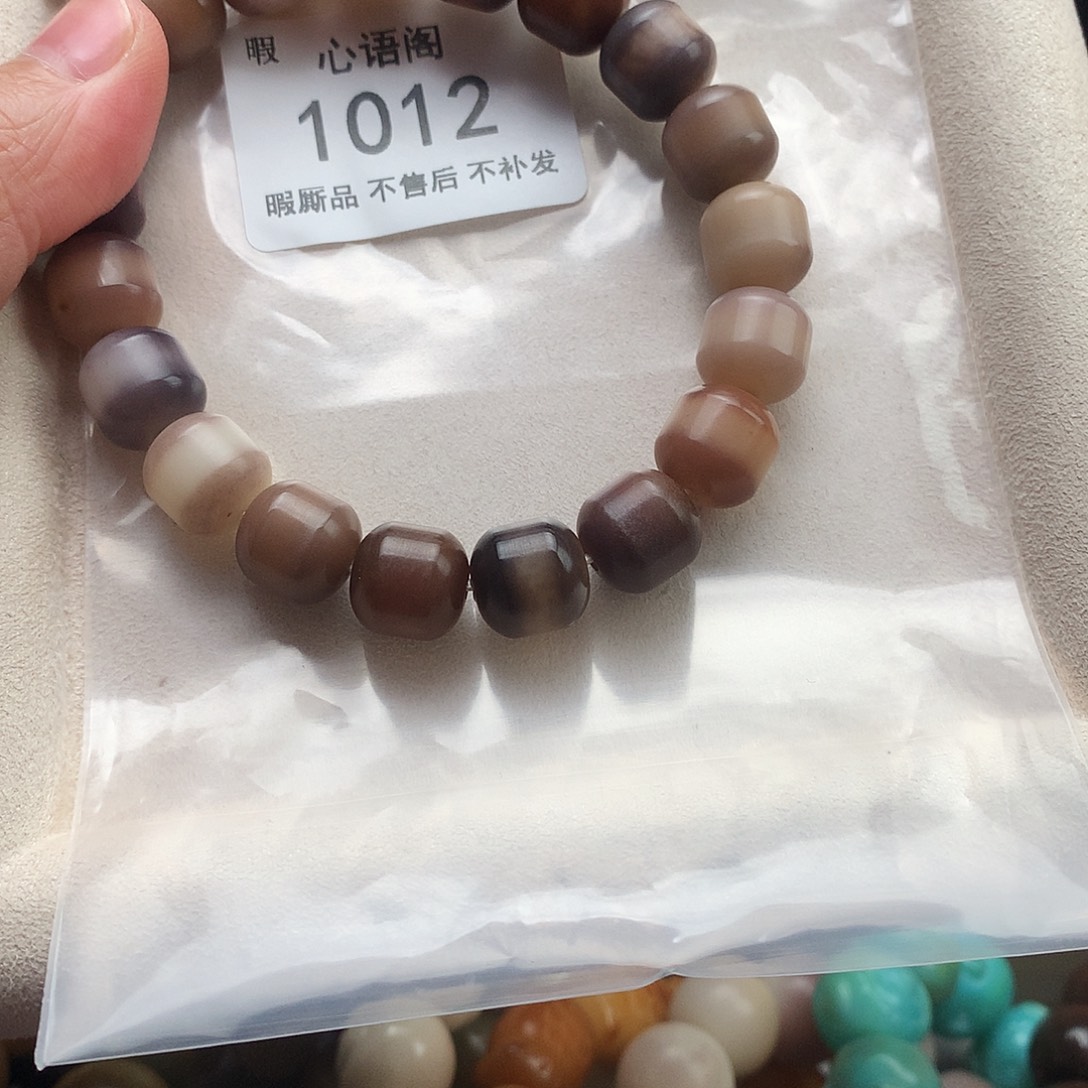 手串菩提根/象牙果1012