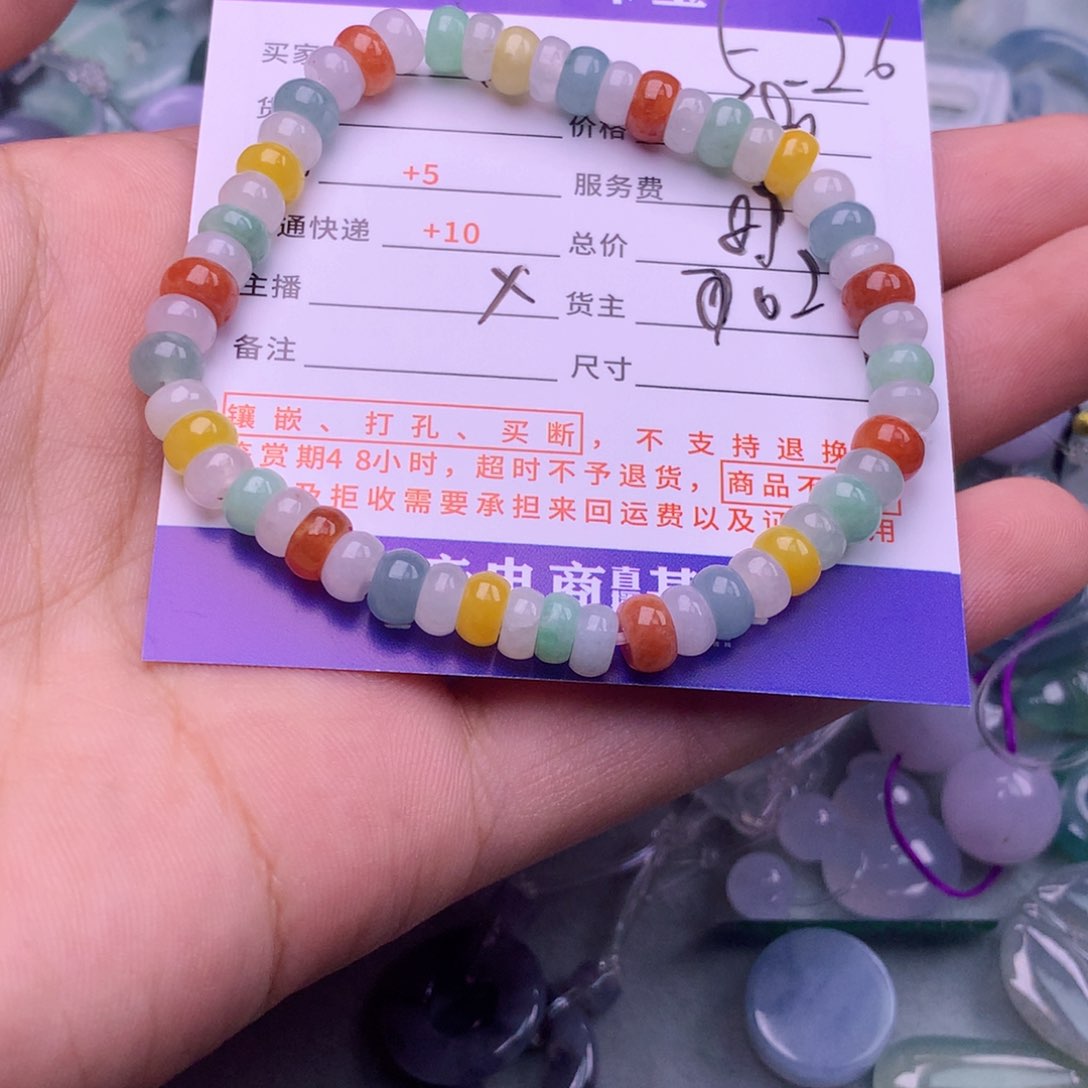 翡翠挂件未镶嵌Y***德