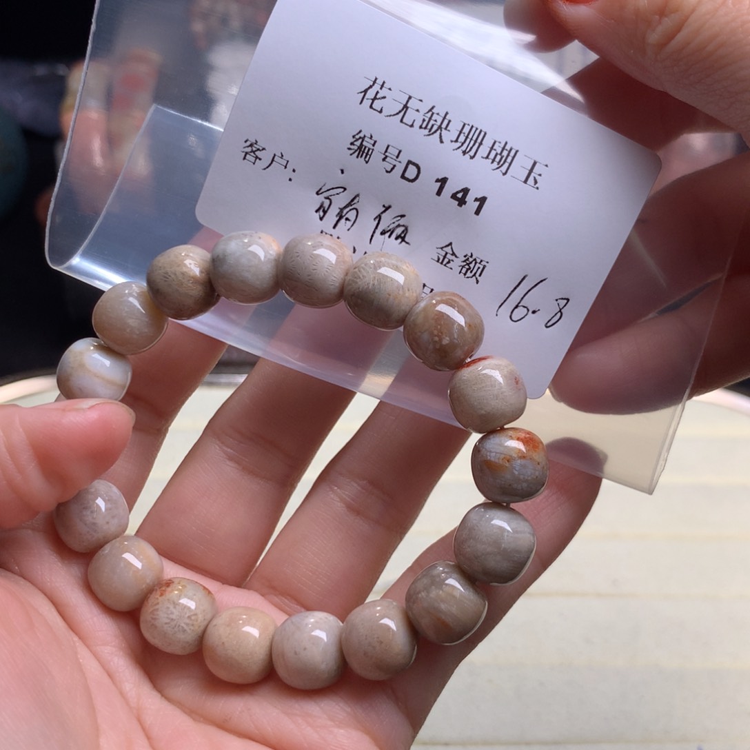 硅化玉手镯未镶嵌?****?