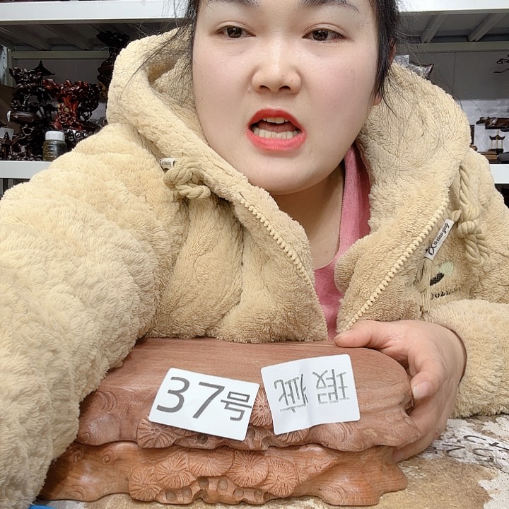 非洲紫檀（红花梨）37