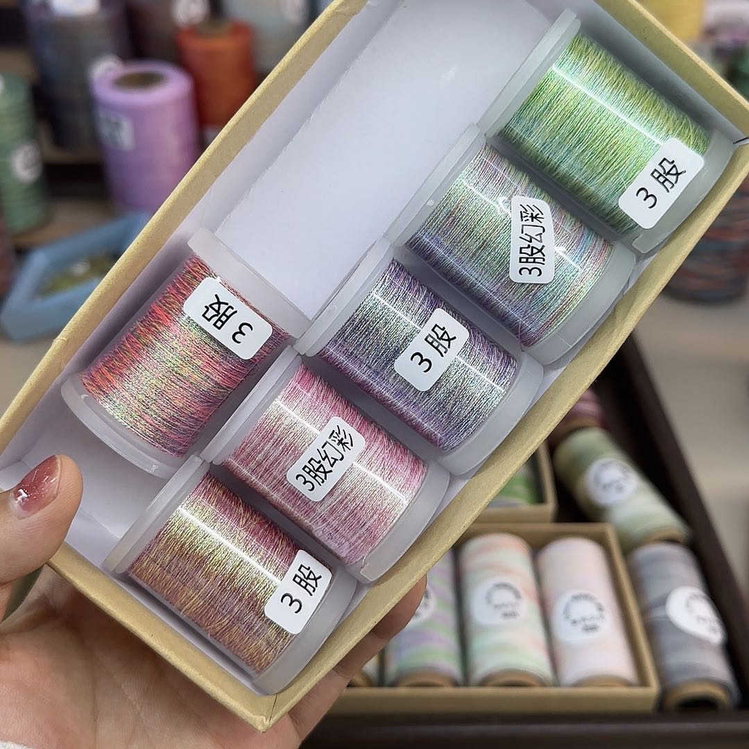 3股段染幻彩股线 6个100m