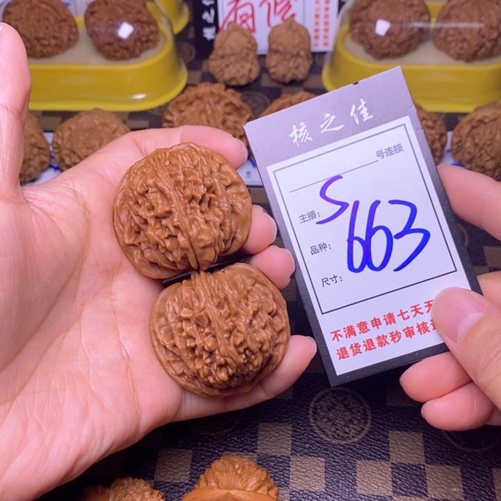 吊坠文玩核桃44四座楼663