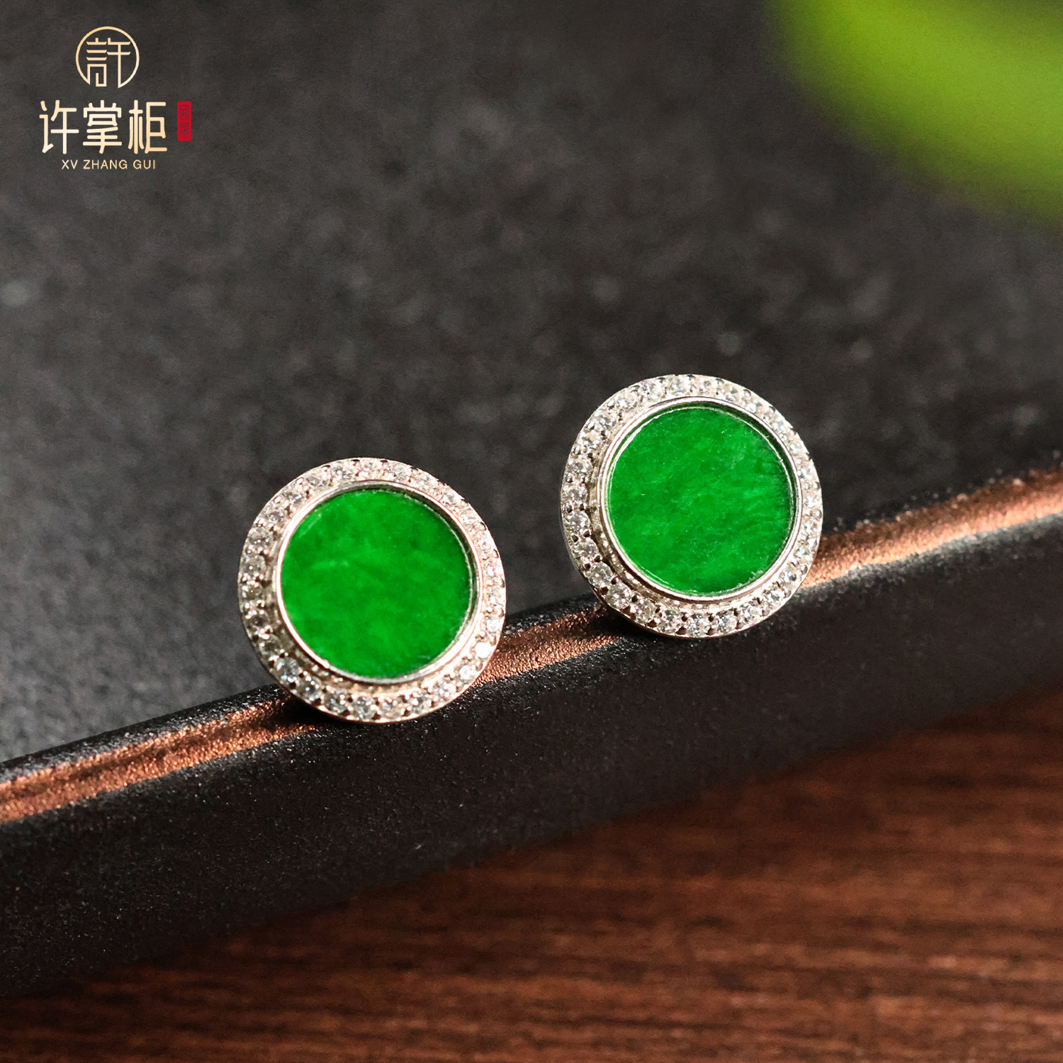 YGY｜月照琼圆 S925银翡翠耳钉天然缅甸翡翠A货小圆牌配饰优雅百搭