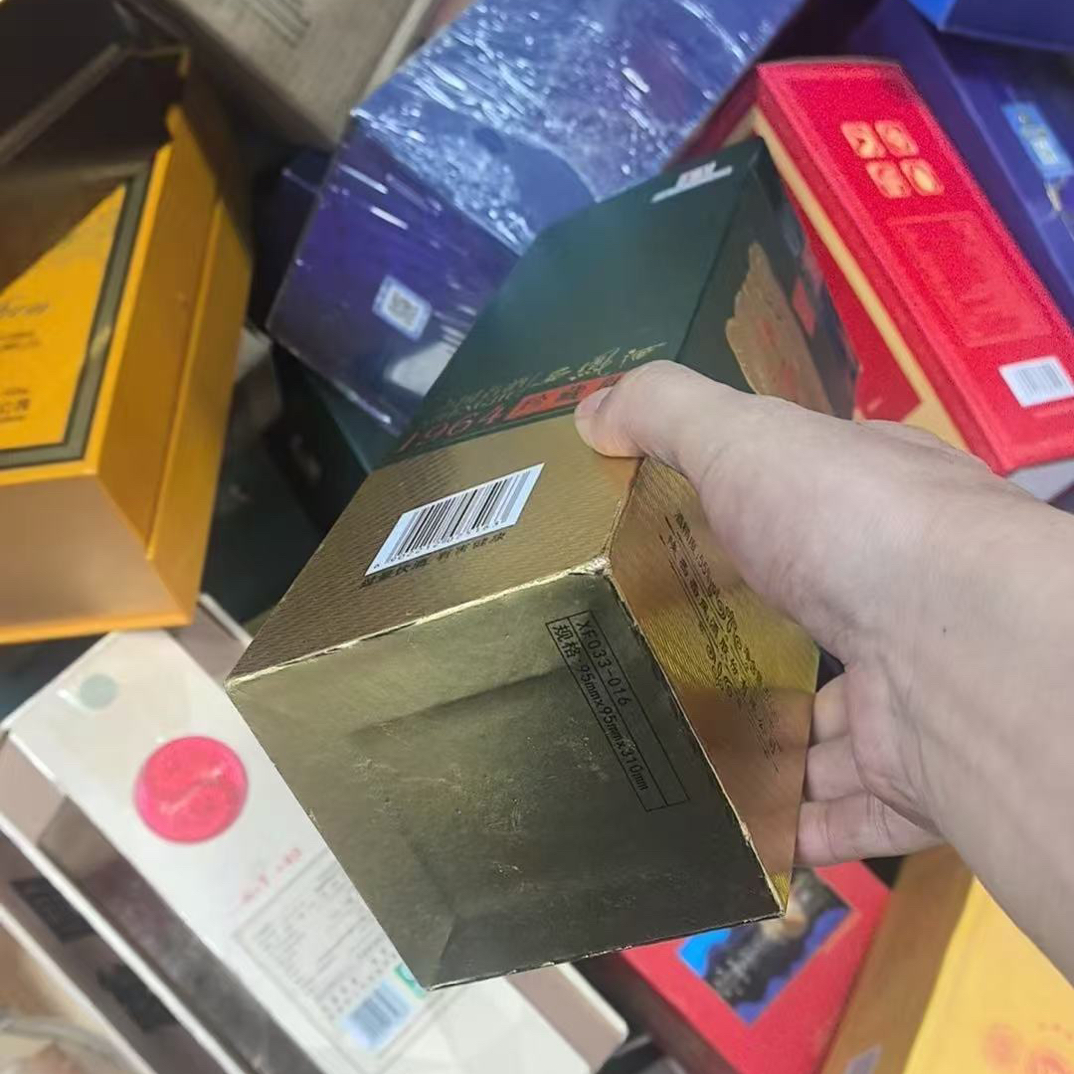 福利款瑕疵纸盒包装带盒子