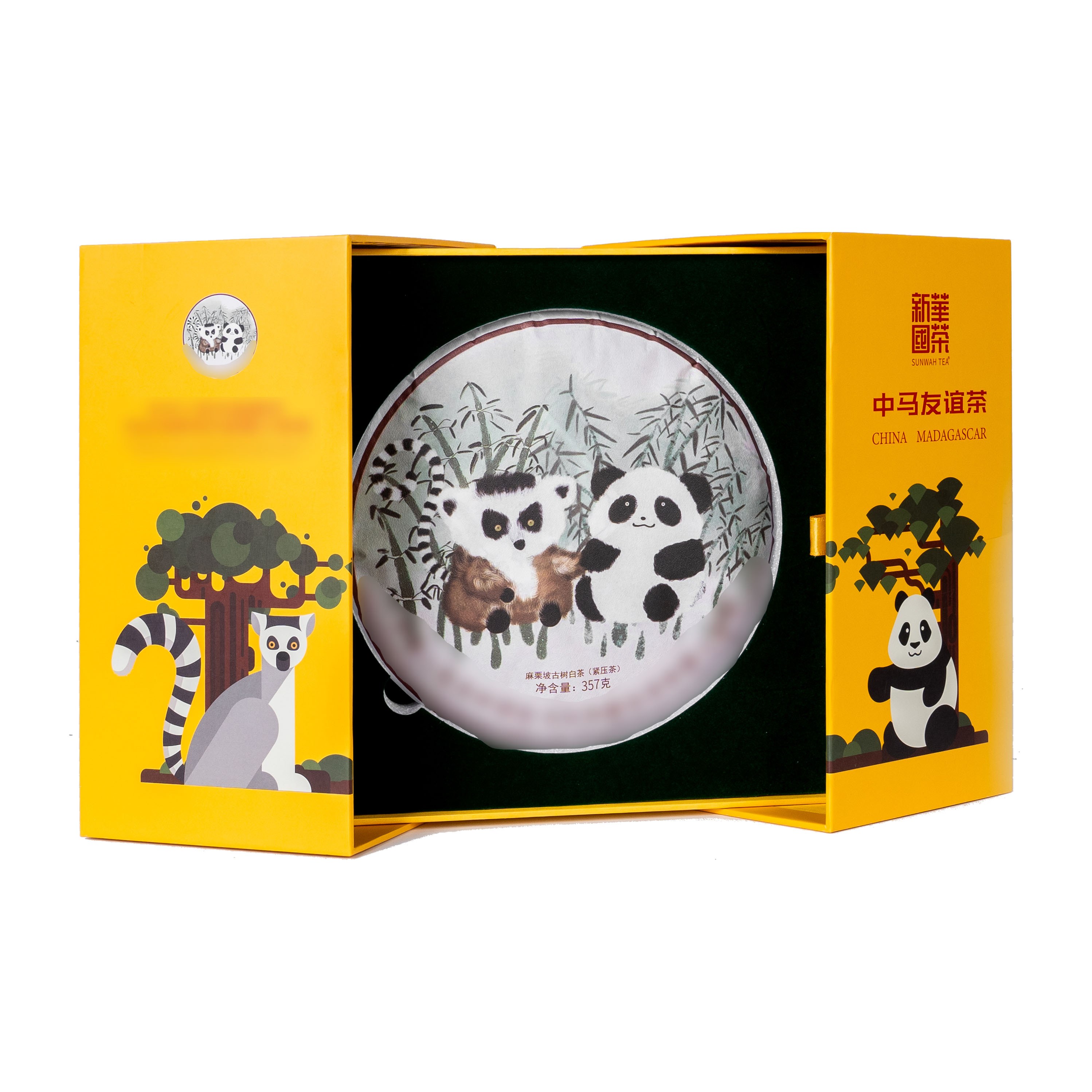 2025年新华国茶马达加斯加友谊茶麻栗坡白茶357g（无茶样）